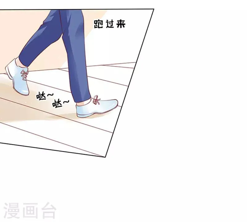 第95话 初次见面请多关照1 第23页
