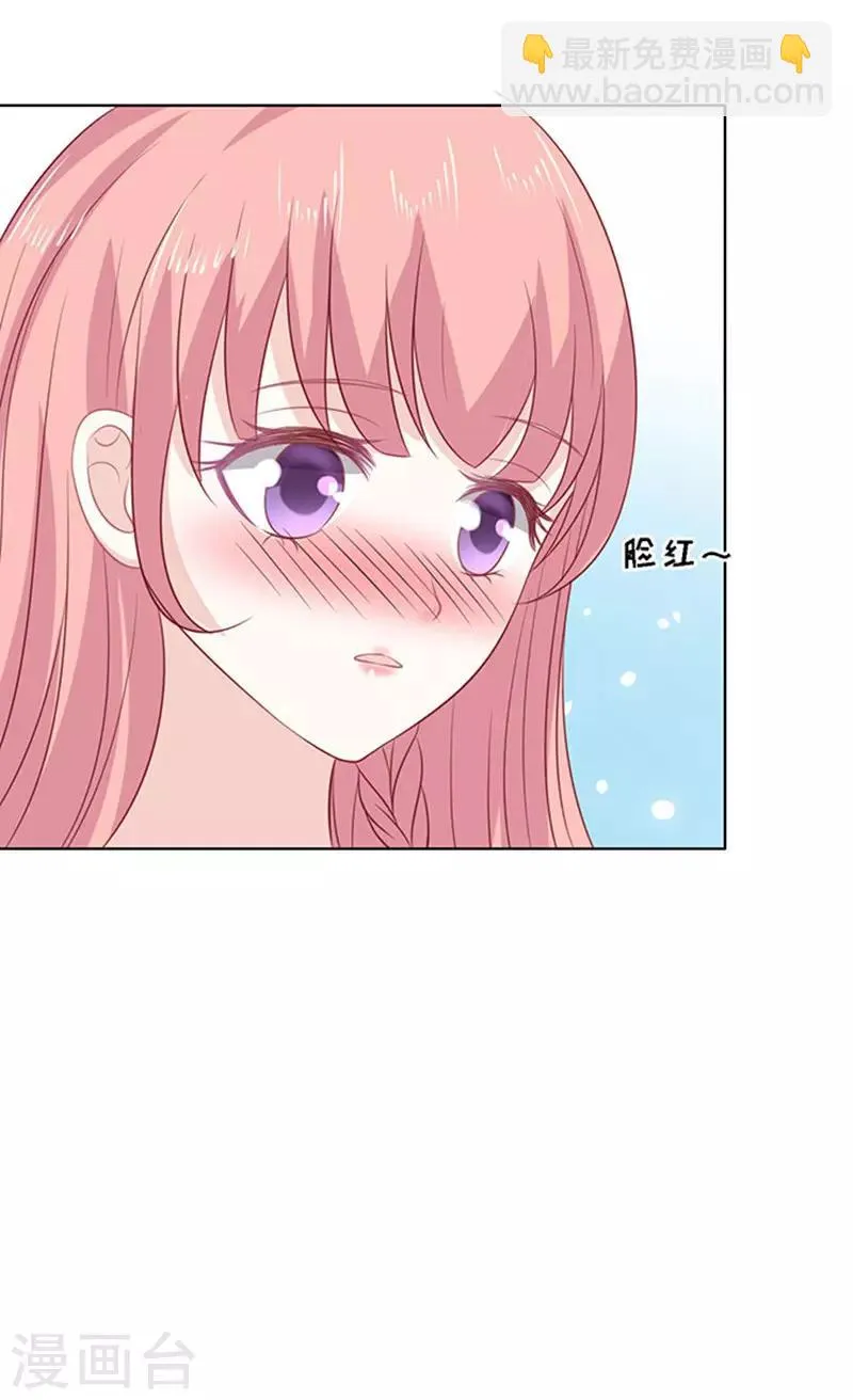第96话 初次见面请多指教2 第10页