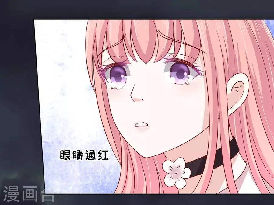 第104话 逝世2 第11页