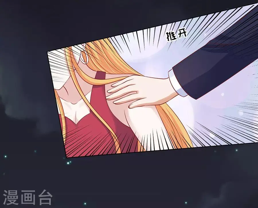 第105话 逝世3 第3页