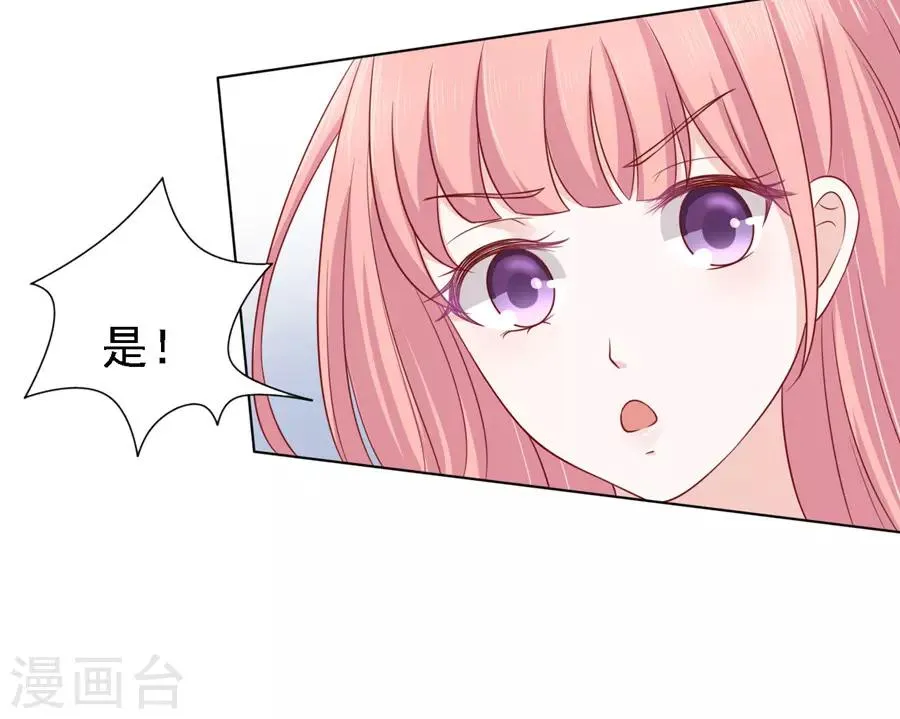 第106话 葬礼 第27页