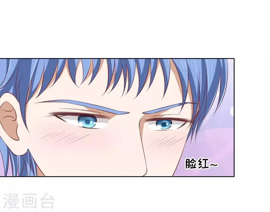 第114话 共度一宿2 第30页