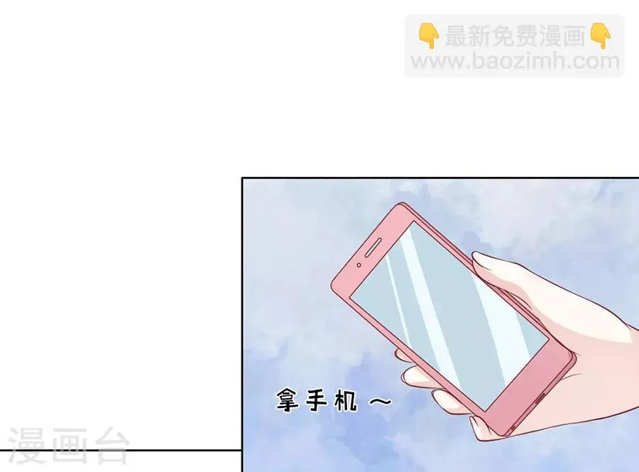 第115话 不眠之夜1 第5页