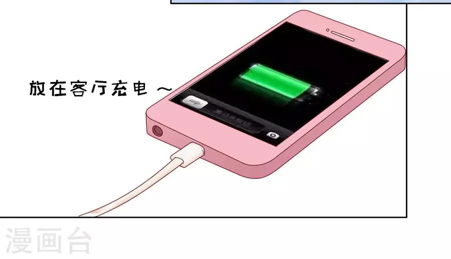 第115话 不眠之夜1 第6页