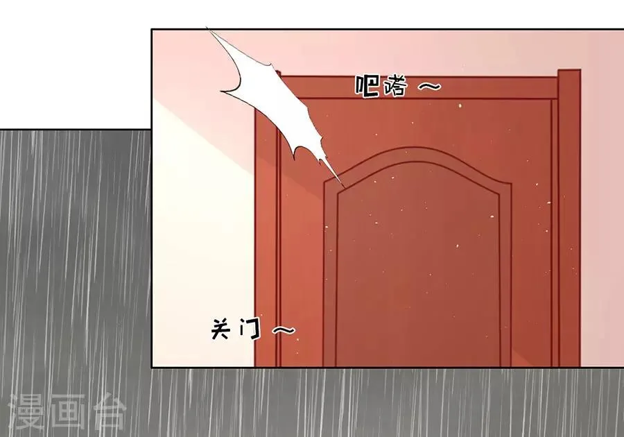 第115话 不眠之夜1 第7页