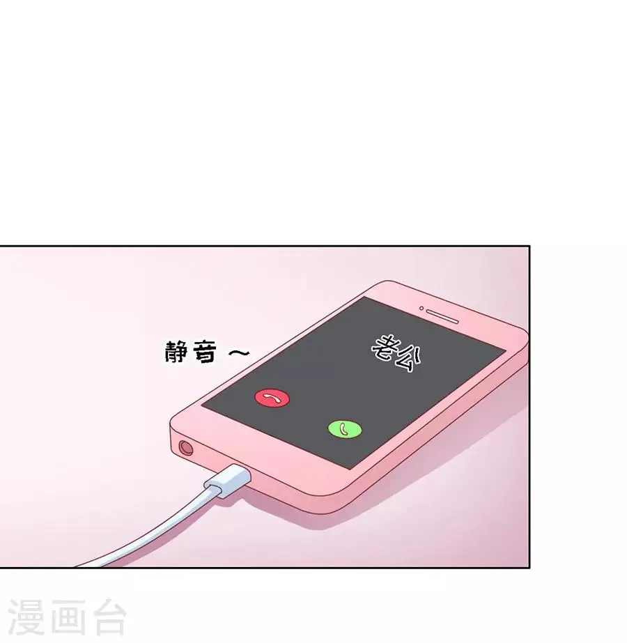 第115话 不眠之夜1 第14页