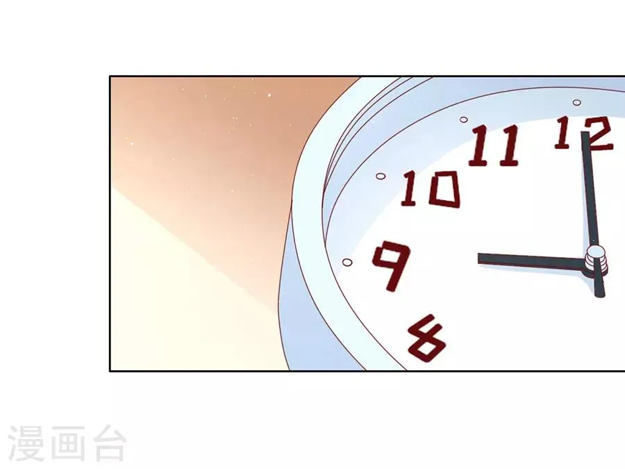 第115话 不眠之夜1 第16页