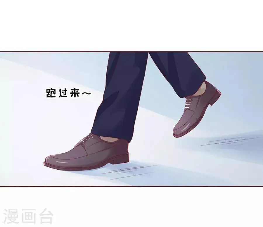 第115话 不眠之夜1 第22页