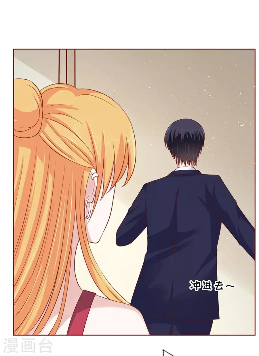 第115话 不眠之夜1 第23页