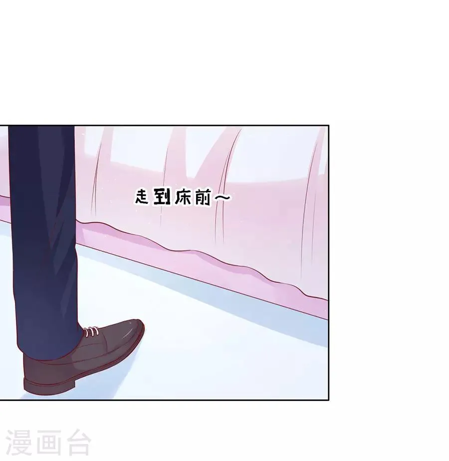 第115话 不眠之夜1 第30页