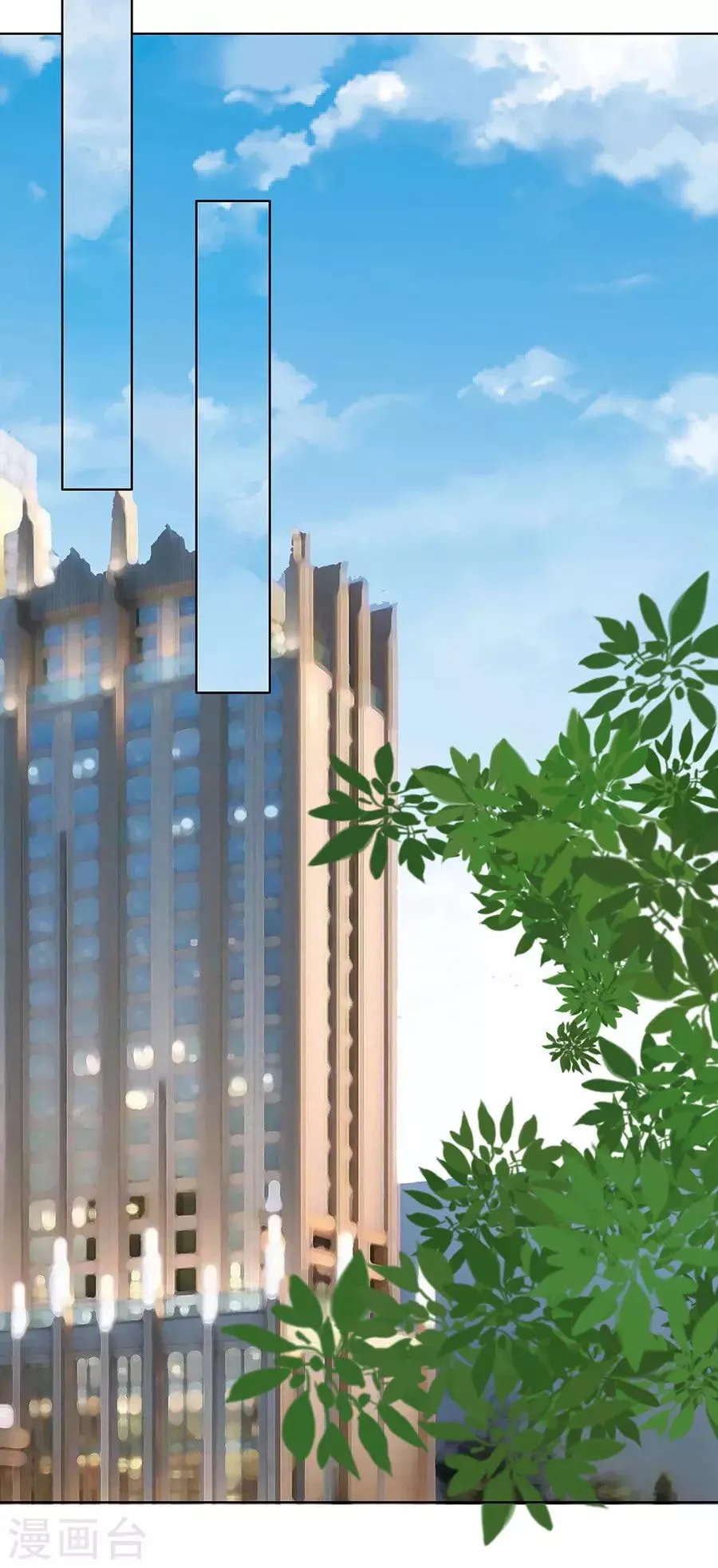 第117话 跟我走1 第15页