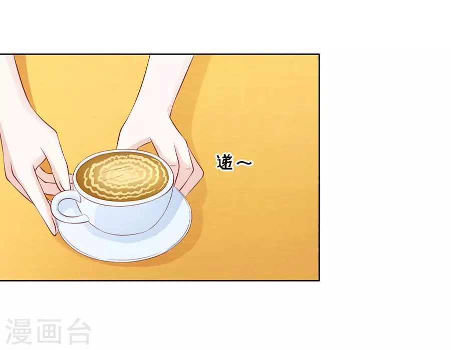第121话 靳均烈PK宋一诺1 第5页