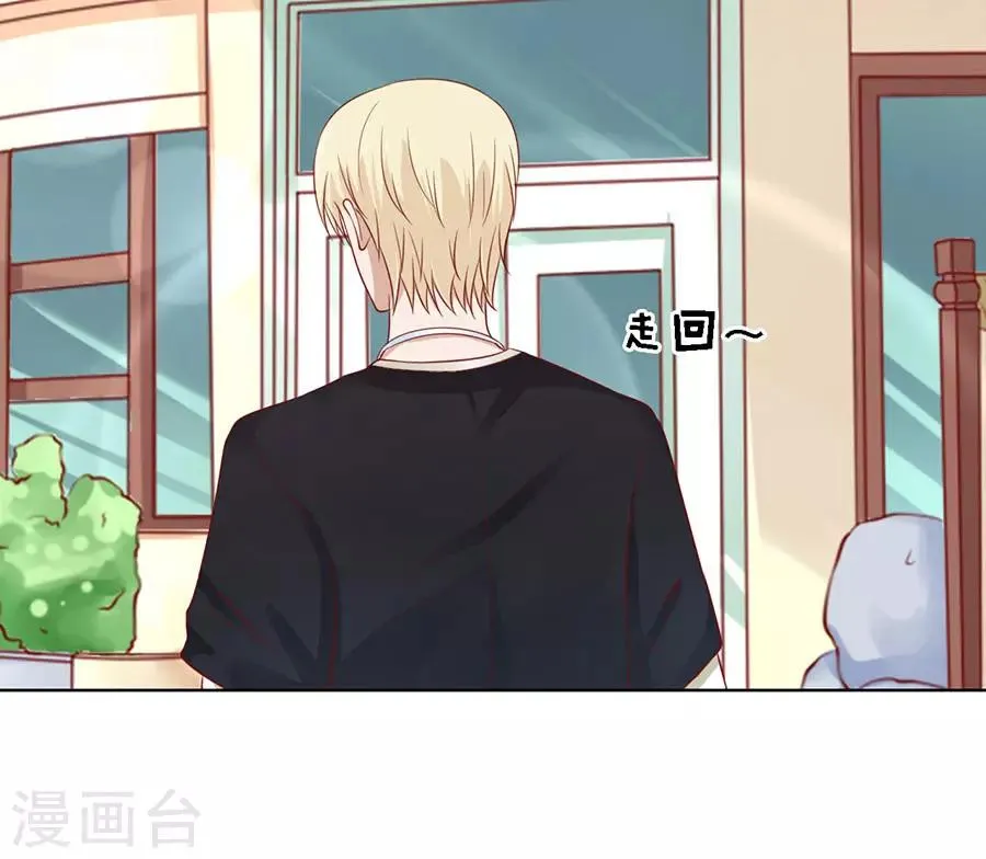 第123话 解不开的误会 第4页