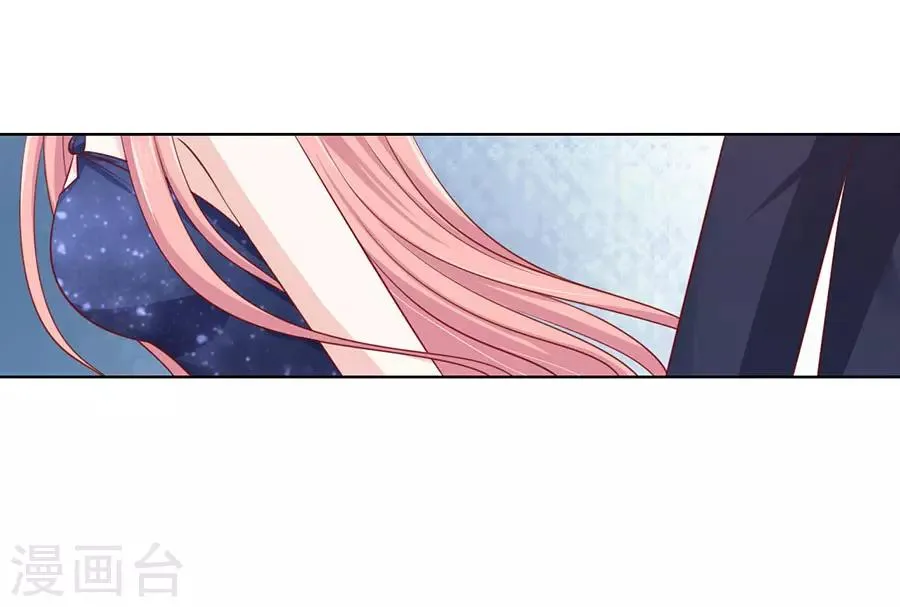 第124话 扛回家 第17页
