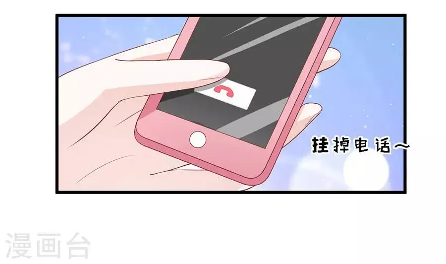 第129话 互相伤害 第13页