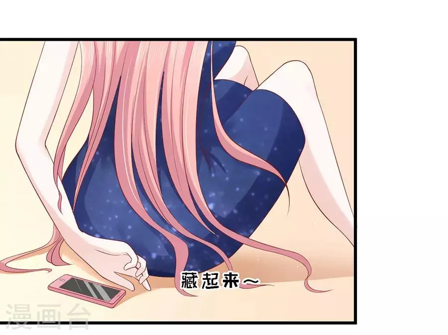 第129话 互相伤害 第14页