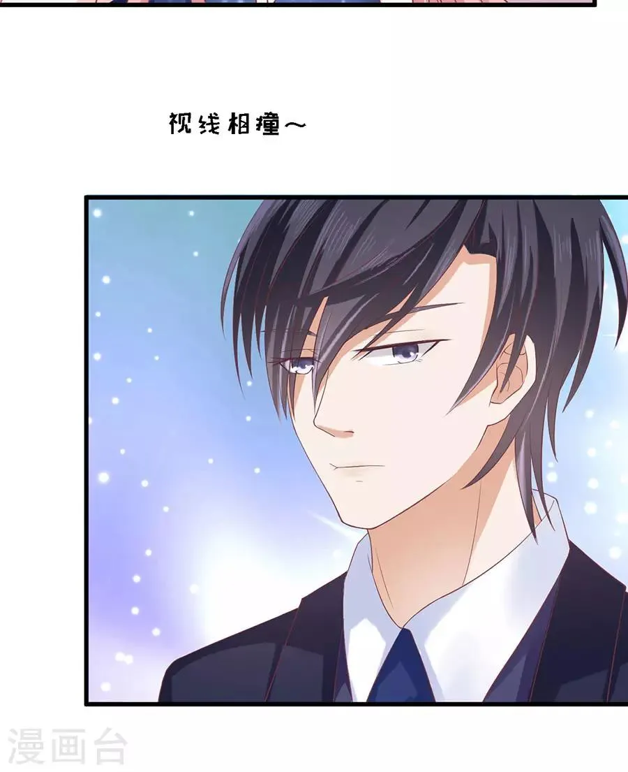 第129话 互相伤害 第18页