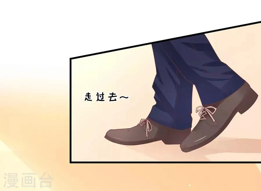 第129话 互相伤害 第19页