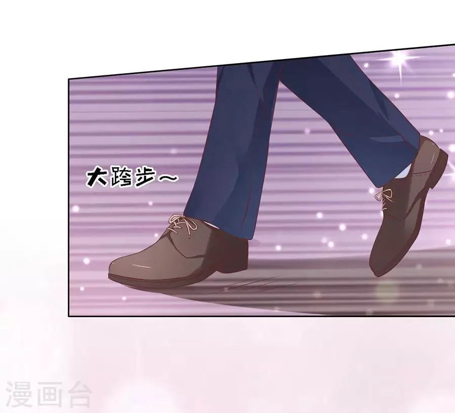 第129话 互相伤害 第25页
