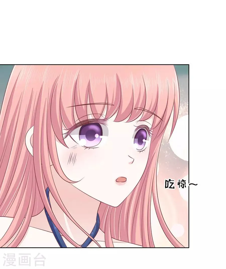第129话 互相伤害 第28页