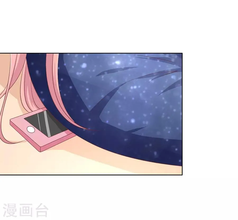 第129话 互相伤害 第31页
