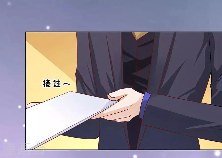 第139话 惊喜还是惊吓？2 第34页