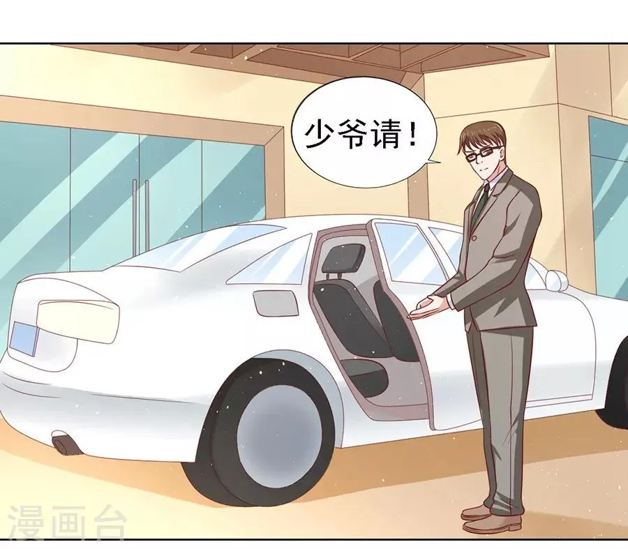 第140话 机场截人1 第6页