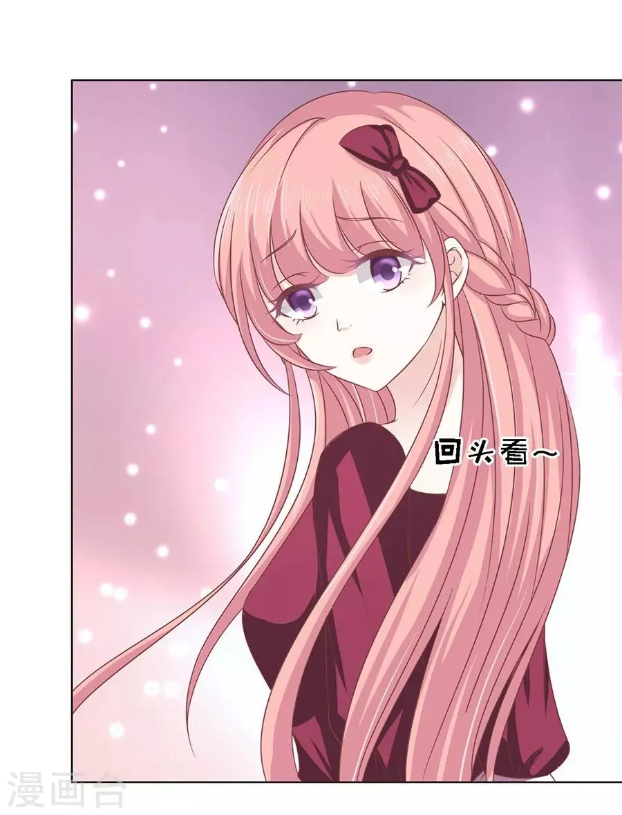 第140话 机场截人1 第15页