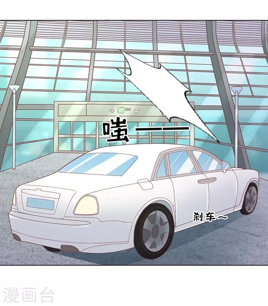第140话 机场截人1 第19页