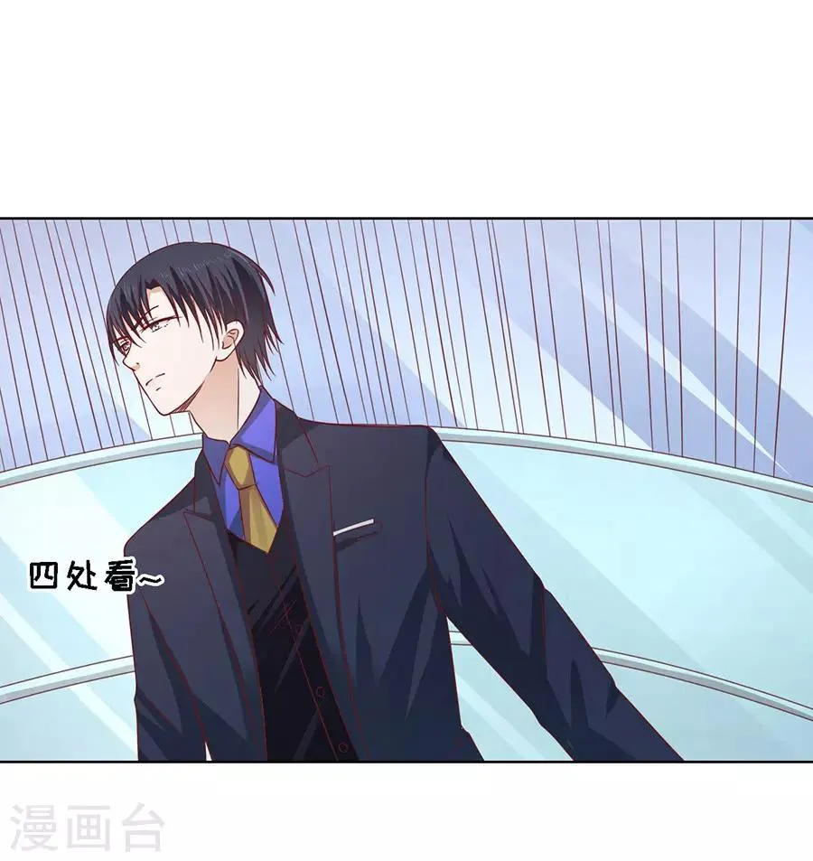 第141话 机场截人2 第2页