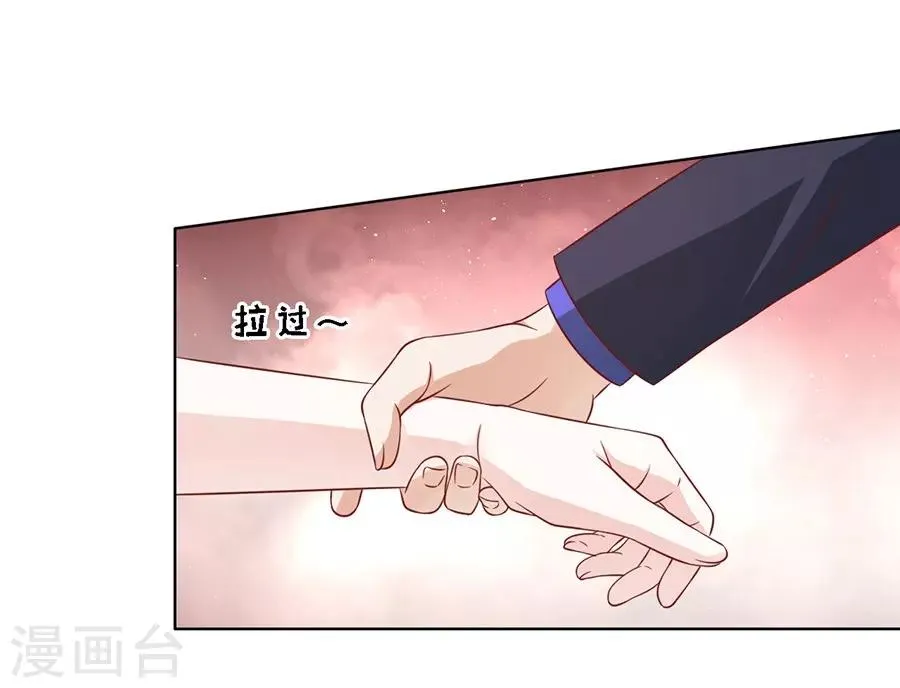 第141话 机场截人2 第16页