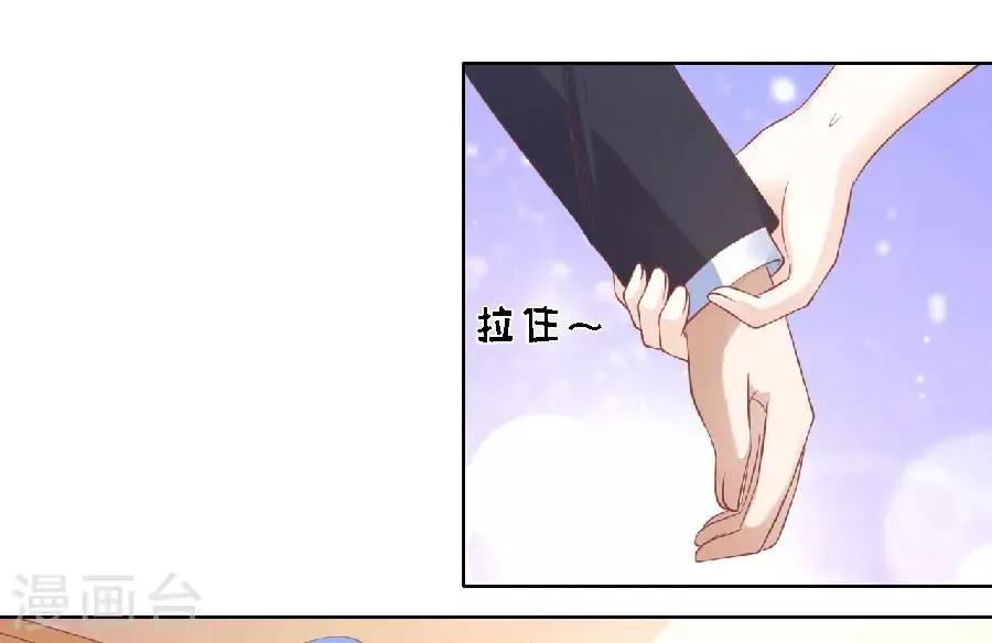 第149话 为分割财产而来1 第19页