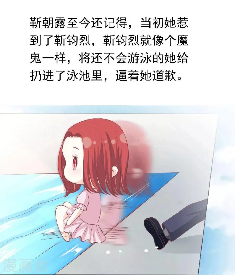 第150话 为分割财产而来2 第25页
