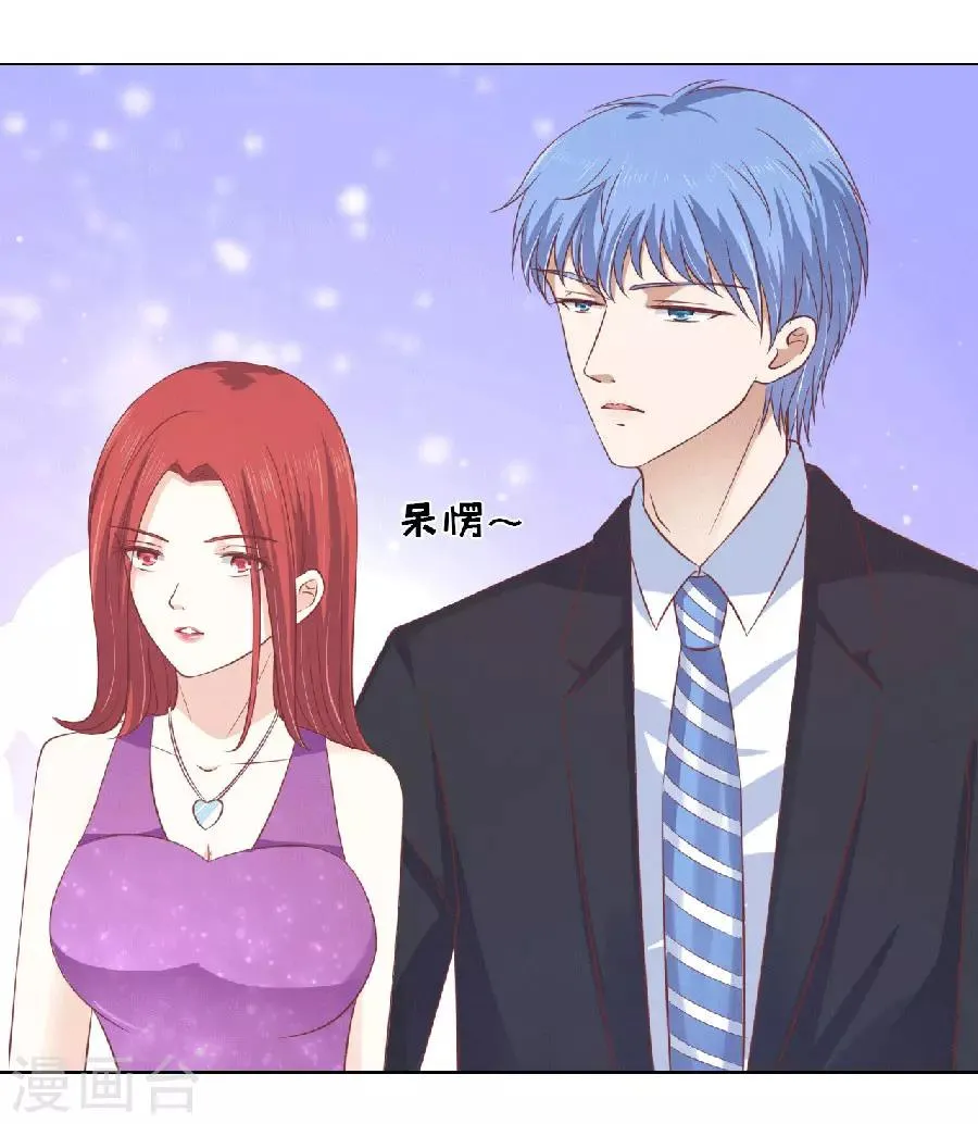 第151话 滚远了回不来 第9页