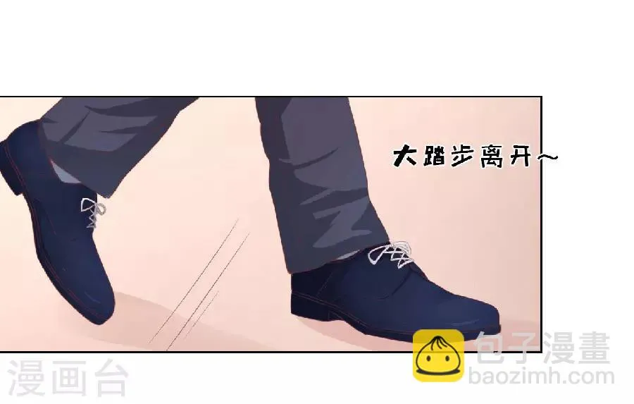 第151话 滚远了回不来 第13页