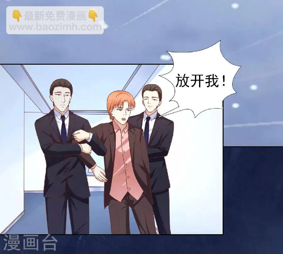 第151话 滚远了回不来 第19页