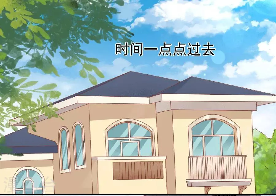 第151话 滚远了回不来 第23页