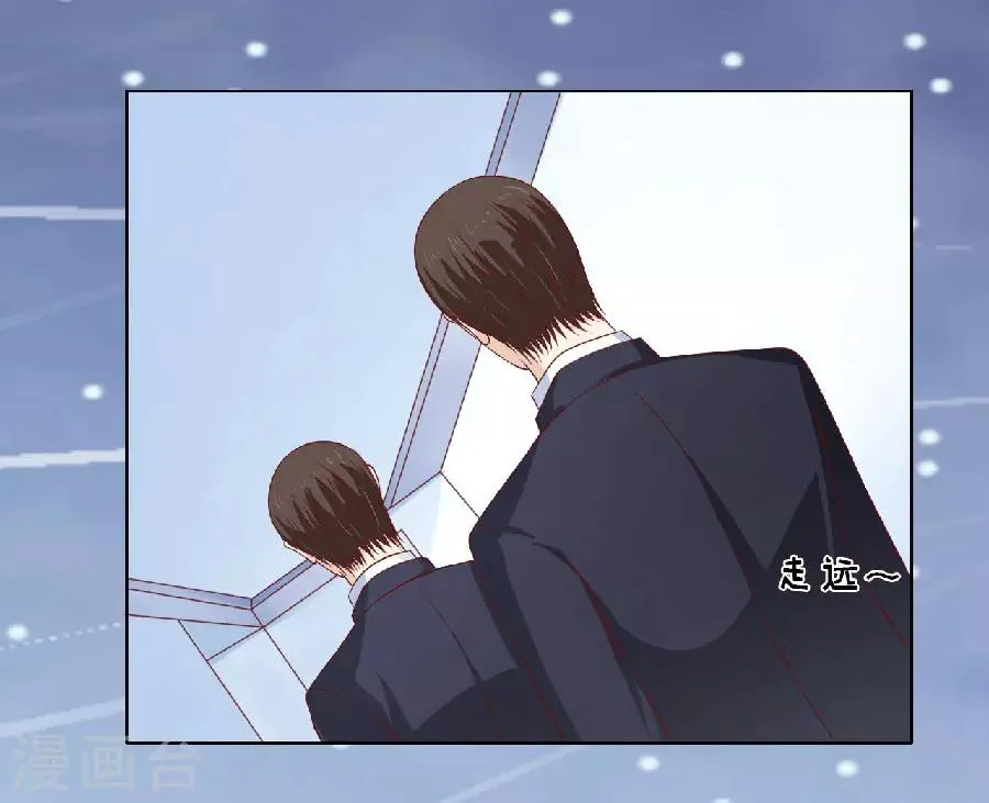 第151话 滚远了回不来 第28页