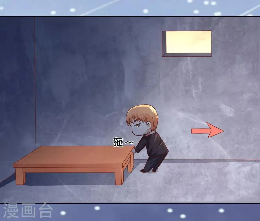 第151话 滚远了回不来 第29页