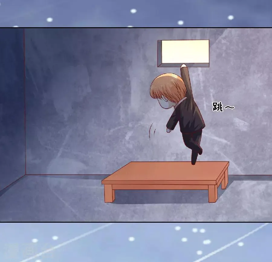 第151话 滚远了回不来 第31页