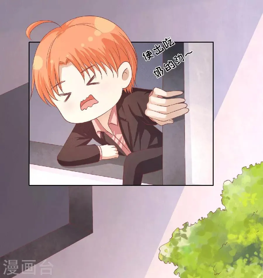 第151话 滚远了回不来 第32页