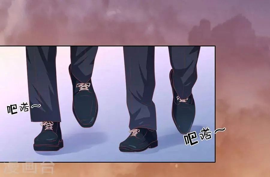 第152话 逃跑 第4页