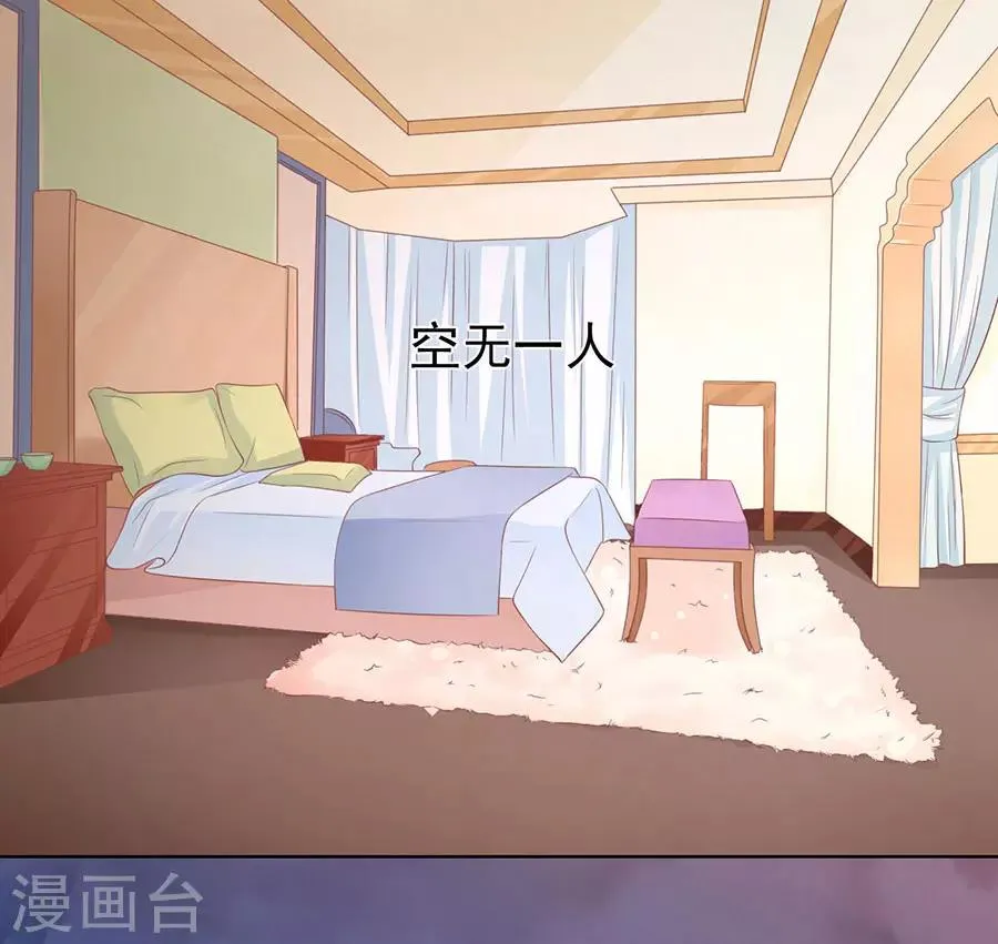 第152话 逃跑 第8页