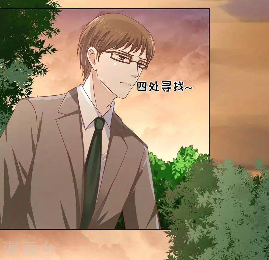 第152话 逃跑 第13页