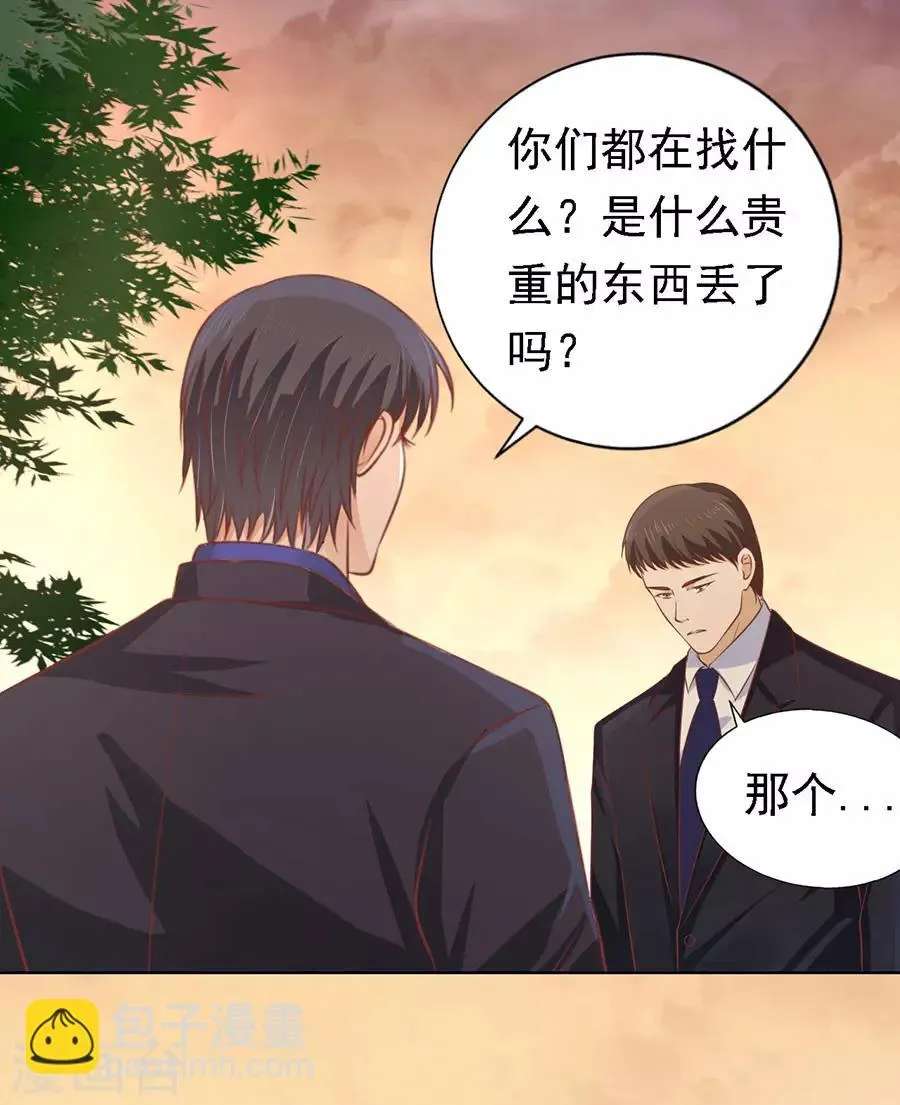 第152话 逃跑 第15页