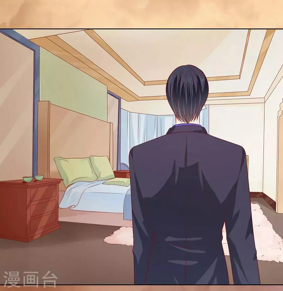 第152话 逃跑 第21页