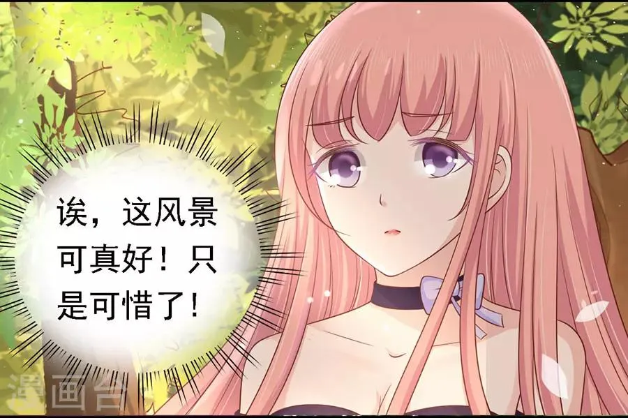 第152话 逃跑 第26页