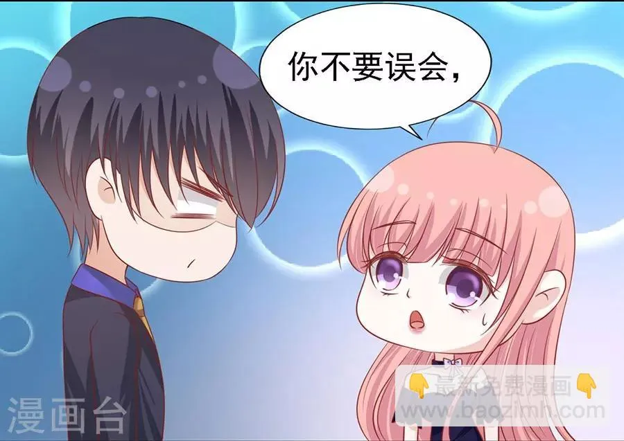 第154话 我可不可以向你求个情 第15页