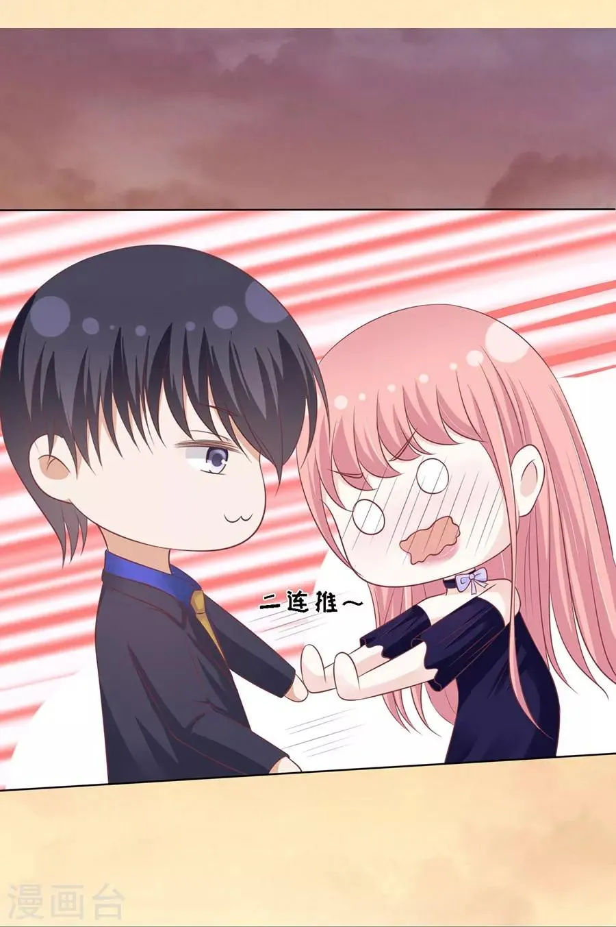 第157话 靳均烈的温柔 第2页