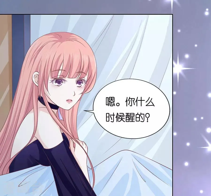 第160话 冰释前嫌 第2页